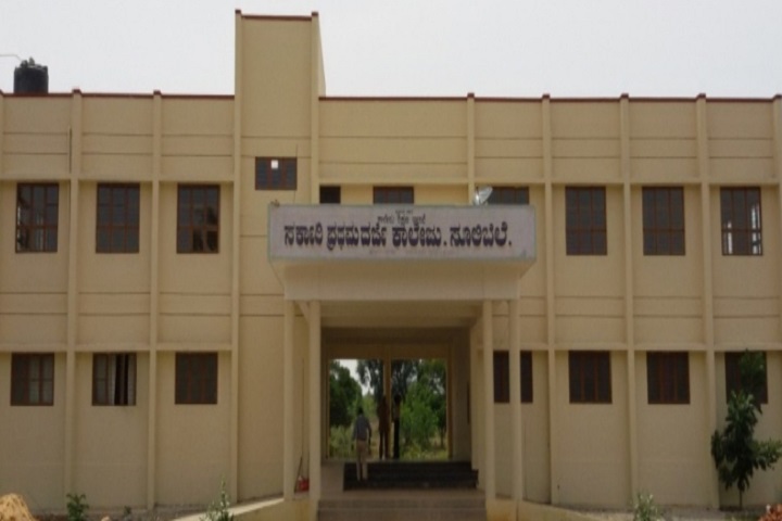 https://cache.careers360.mobi/media/colleges/social-media/media-gallery/22767/2021/5/4/Campus View of Government First Grade College Sulibele_Campus-View.jpg